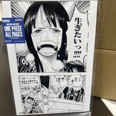 ワンピース ベースショップ ALL PAGES 扉絵 ロー ベポ ONE PIECE ALL PAGES（B5） | ONE PIECE BASE SHOP | ワンピースベース