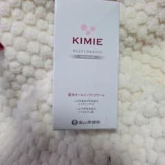 KIMIE キミエリシルクホワイトプレミアム 36g　薬用クリームのサムネイル