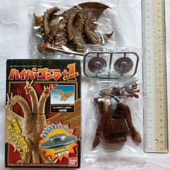 ハイパーゴジラ＋1 東宝超兵器 キングギドラ1964＋X星円盤 フィギュア