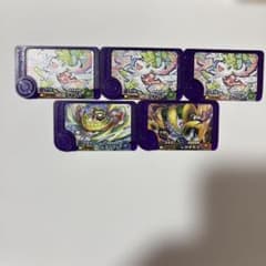 Pokémon Frenda Card Set (5 cards)