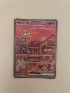 イッカネズミ 中国 SAR PSA10 | Shop at Mercari from Japan! | Buyee