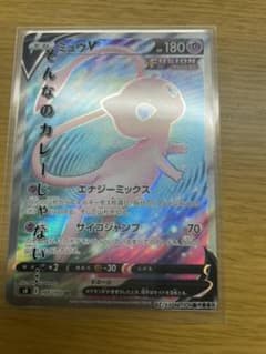 ポケモンカード ミュウV SRのサムネイル
