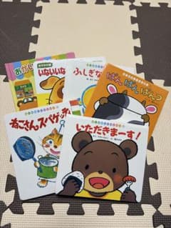 子供向け絵本セット 6冊のサムネイル
