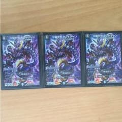 ☆月火☆様専用のサムネイル