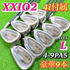 希少！豪華9本】XXIO ゼクシオ MP200 レディースアイアン L 4i付