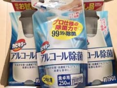 カビキラー　食卓用のサムネイル
