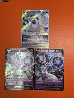 ミュウツーVSTAR（RRR） ×1枚 ・ミュウツーV（RR） 2 - メルカリ