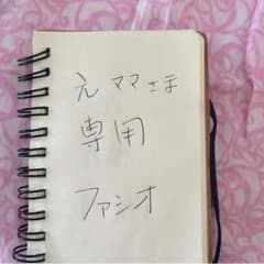 ファシオ エッジパワー ジェルライナー ブラックのサムネイル