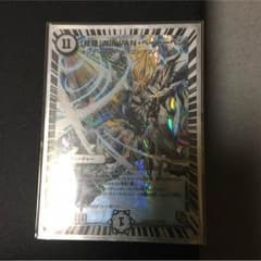 VANベートーベンのサムネイル
