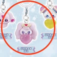 ぷちきゅあ ぱふ マスコット キーホルダーのサムネイル