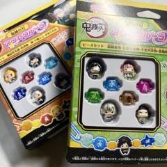 【新品】鬼滅の刃 アクセクルーラ 柱ビーズ 2箱セット ブレスレット エポック社