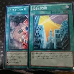 遊戯王のサムネイル
