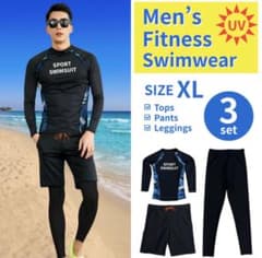 Men's Rash Guard Swimsuit Set (Top and Bottom) XL Size: Surf Shorts, Long Sleeve, Leggings