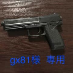 東京マルイ エアガン10禁のサムネイル