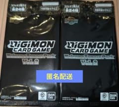 デジモンカードゲーム WelcomeTamersPack Vol.2 2パックのサムネイル