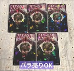 呪術廻戦 禪院直哉 応募者全員サービス ホロクリアカード - メルカリ