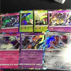 ポケモンカードのサムネイル