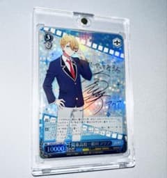 ヴァイス 推しの子　SP 陽東高校一般科 アクア 美品】SP 陽東高校一般科 アクア ヴァイスシュヴァルツ 推しの子
