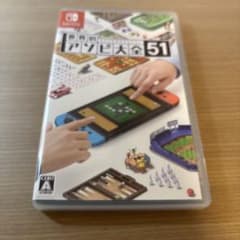 世界のアソビ大全51 Nintendo Switch ソフトのサムネイル