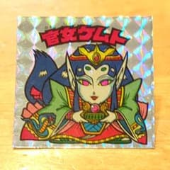 ビックリマンシール　官女ケムトのサムネイル