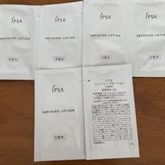 イプサ サンプルのサムネイル