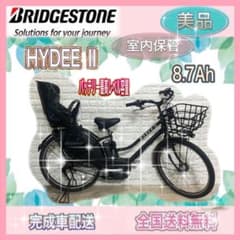 ✨美品✨室内保管✨純正チャイルドシート使用✨ブリヂストンハイデ子供