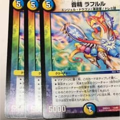 音精ラフルルのサムネイル