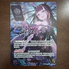 ホロカ　一伊那尓栖　SEC　サイン　ホロライブカードゲーム ホロカ バウンサーバウンド 一伊那尓栖 SEC サイン ホロライブカード