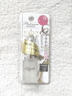 ぴぴ様専用！美爪ケア　プラチナハードナーのサムネイル