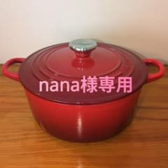 【nana様専用】LE CREUSET ココットロンド 22cm チェリーレッドのサムネイル