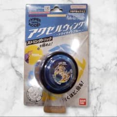 HYPER YOYO ACCEL アクセルウィングのサムネイル