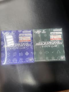 DXレジェンドライダーゴチゾウシリーズ キラクリアバージョン01&02のサムネイル
