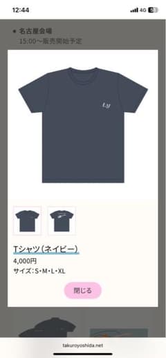 吉田拓郎　2026 春だったね　Tシャツ　ネイビー 吉田拓郎 2026 春だったね Tシャツ ネイビー - メルカリ