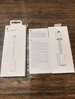 Apple USB-C to Lightning ケーブルのサムネイル