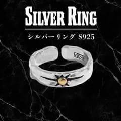 S925 太陽神 サンマーク シルバーリング メンズ レディース フリーサイズのサムネイル
