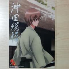 銀魂　沖田総悟　A5クリアプレートのサムネイル