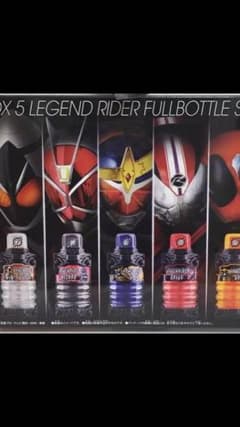 レジェンドライダーフルボトル未開封のサムネイル