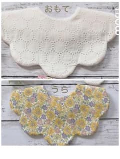 N.mam様 専用 ♡ふわふわスタイ♡のサムネイル
