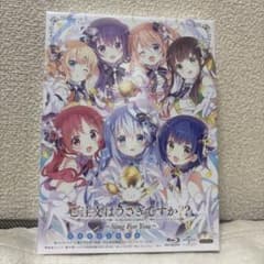ご注文はうさぎですか??～Sing For You～〈初回限定生産・2枚組〉のサムネイル