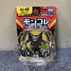 フィギュアセット MS-40 ザルード 鬼滅の刃 ネズコのサムネイル