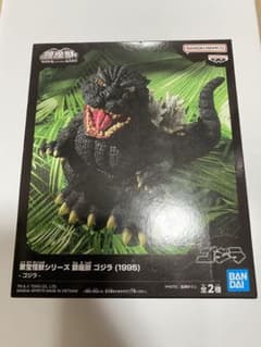 東宝怪獣シリーズ鎮座獣ゴジラ(1995)のサムネイル