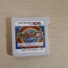 妖怪ウォッチ2 元祖 ニンテンドー3DS ソフト 本体のサムネイル
