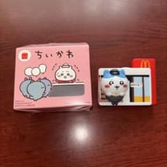 ちいかわ マクドナルド ハッピーセット おもちゃのサムネイル