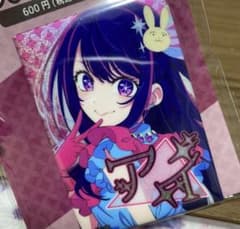 推しの子 ホログラム缶バッジ ver.5のサムネイル