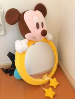 ディズニー☆ベビーミッキー☆☆見てみてミラー☆のサムネイル