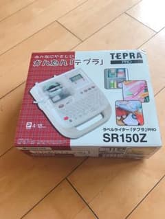 【ほぼ新品】テプラ　TEPRA PRO SR150Zのサムネイル
