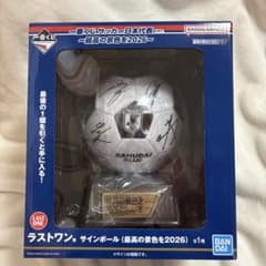 一番くじ サッカー日本代表 ラストワン賞 サインボール　ワールドカップ 新品未開封】一番くじ サッカー日本代表 ラストワン賞 サインボール