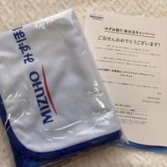 目黒蓮 みずほ銀行 オリジナルブランケット 非売品 - メルカリ
