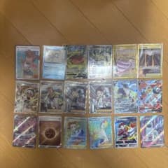 ぷ*ん様 ポケモンカード　引退品　カスミのおねがい カスミのおねがい【U】{085/094}