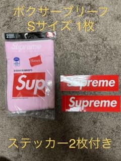 hanes boxer briefs Sサイズ ピンク 1枚 ステッカー付きのサムネイル